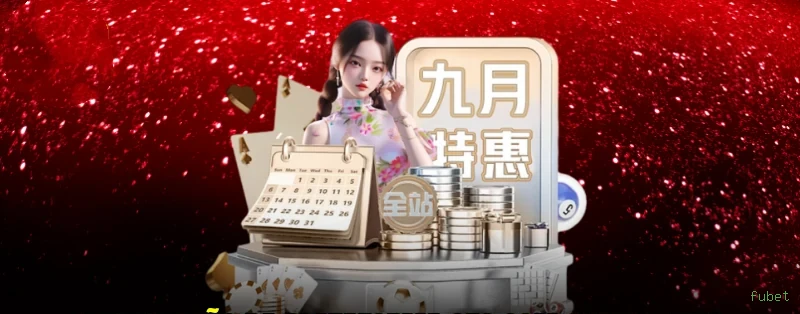 Instalação Android fubet